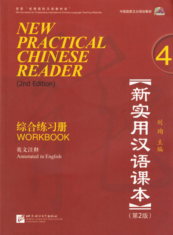 New Practical Chinese Reader New Practical Chinese Reader