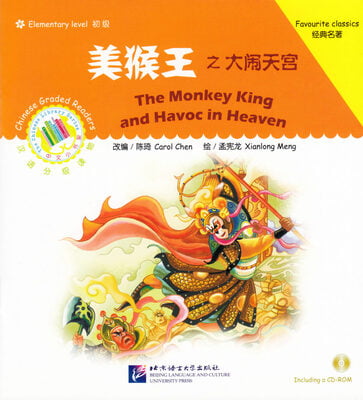 The Chinese Library Series