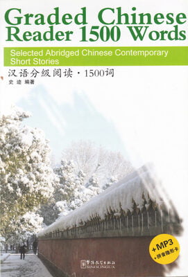 Graded Chinese Reader