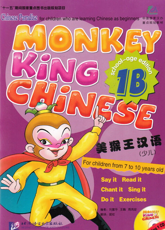 Chinese Paradise Chinese Paradise