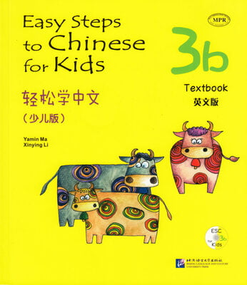 Easy Steps to Chinese for Kids