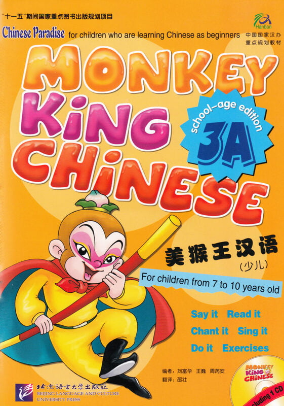 Chinese Paradise Chinese Paradise