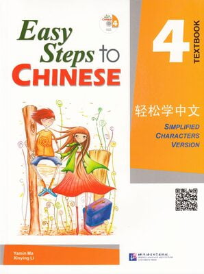 Easy Steps to Chinese