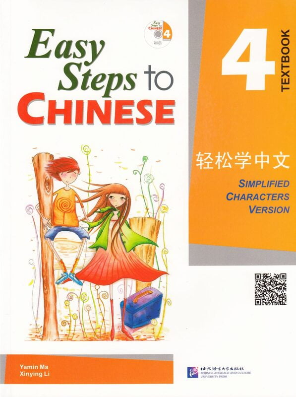 Easy Steps to Chinese Easy Steps to Chinese