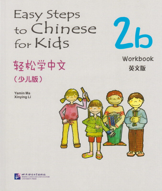 Easy Steps to Chinese for Kids Easy Steps to Chinese for Kids