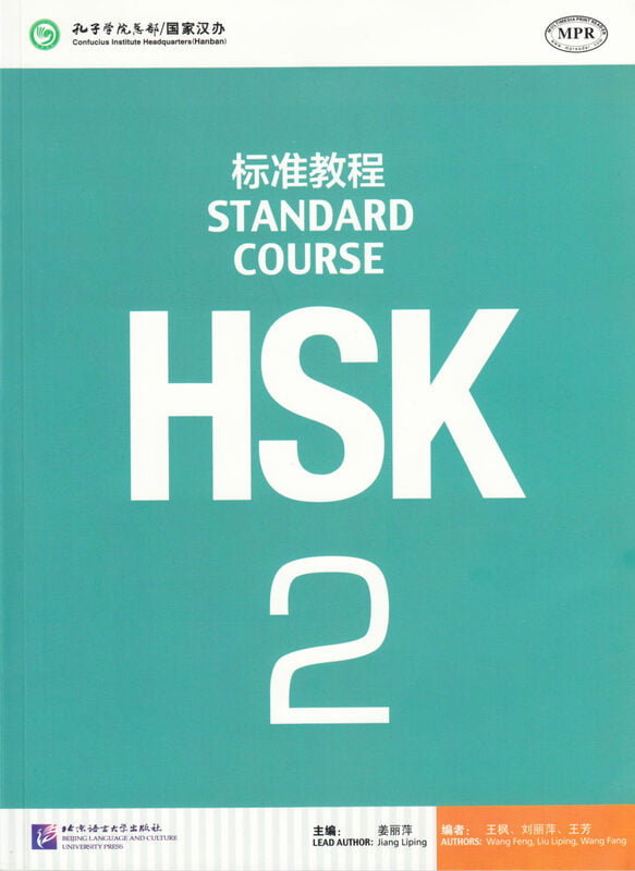 HSK Standard Course