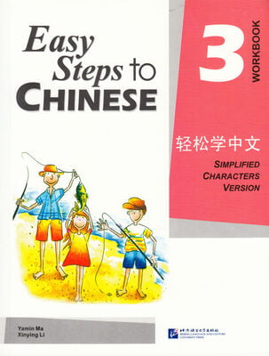 Easy Steps to Chinese