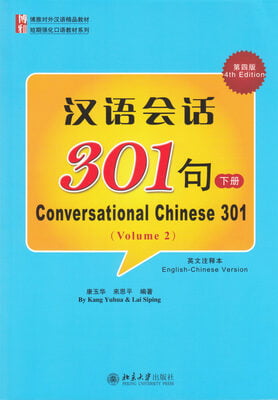 Conversational Chinese 301