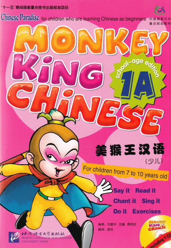 Chinese Paradise Chinese Paradise