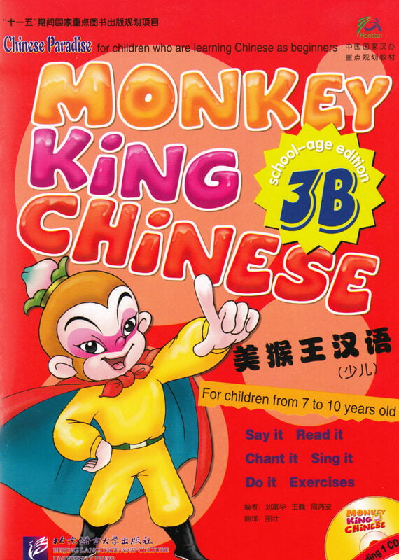 Chinese Paradise Chinese Paradise