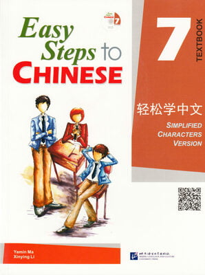 Easy Steps to Chinese