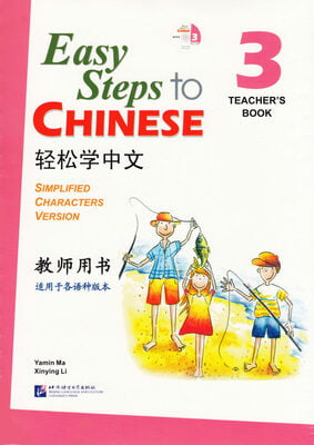 Easy Steps to Chinese