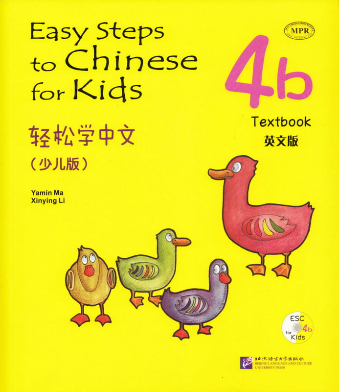 Easy Steps to Chinese for Kids Easy Steps to Chinese for Kids