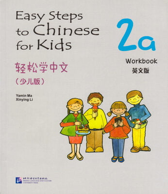 Easy Steps to Chinese for Kids