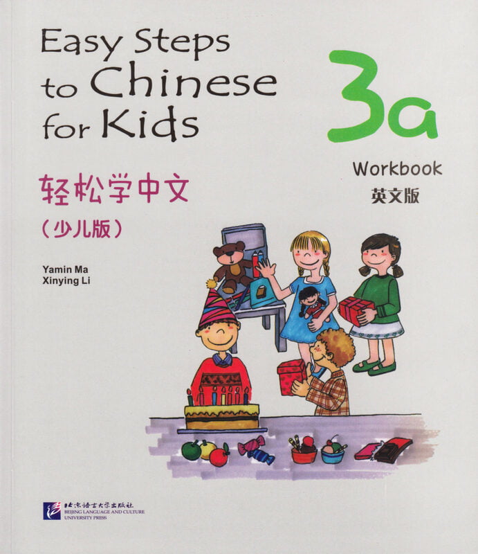 Easy Steps to Chinese for Kids