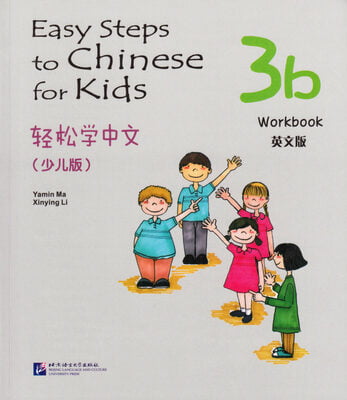 Easy Steps to Chinese for Kids