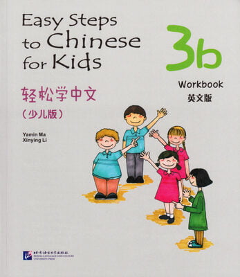 Easy Steps to Chinese for Kids