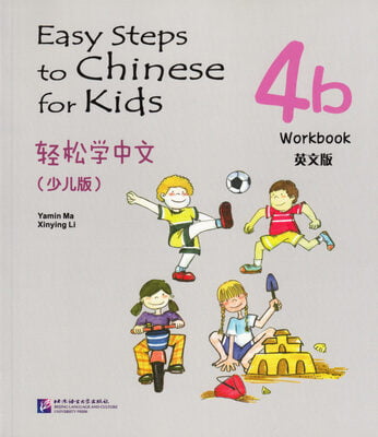 Easy Steps to Chinese for Kids