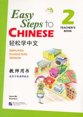 Easy Steps to Chinese