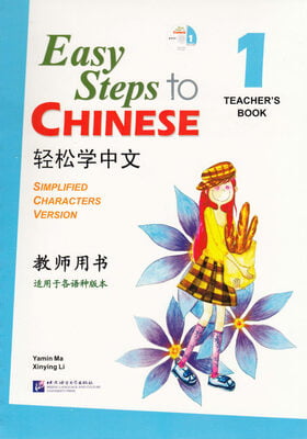 Easy Steps to Chinese