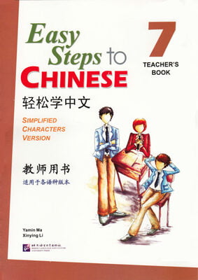 Easy Steps to Chinese