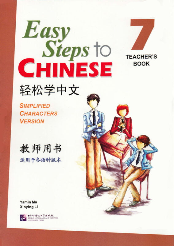 Easy Steps to Chinese Easy Steps to Chinese