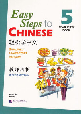 Easy Steps to Chinese