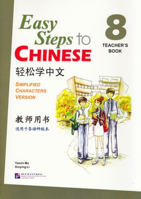 Easy Steps to Chinese