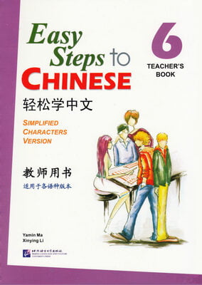 Easy Steps to Chinese