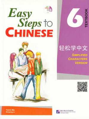 Easy Steps to Chinese