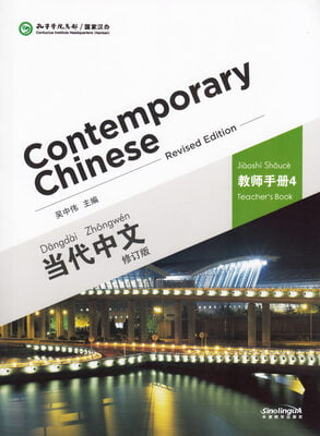 Contemporary Chinese