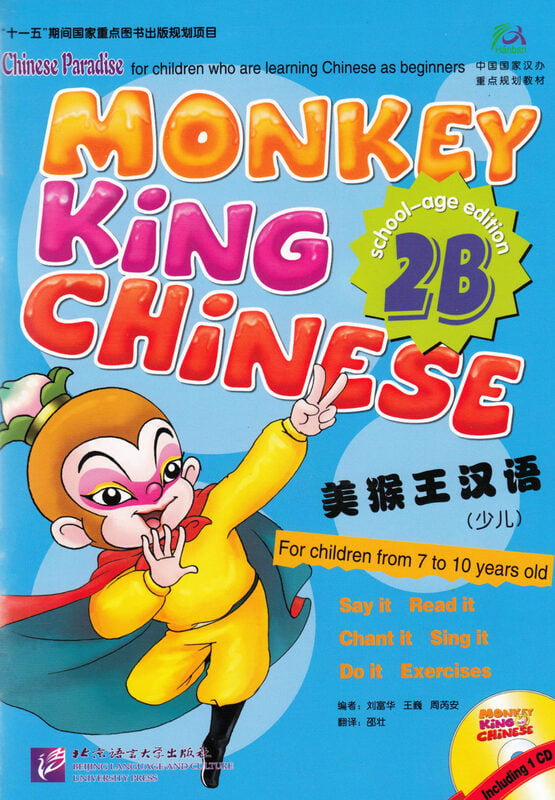 Chinese Paradise Chinese Paradise