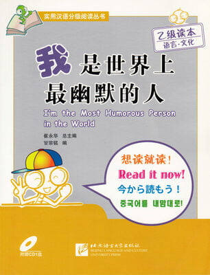 Practical Chinese Graded Reading Series
