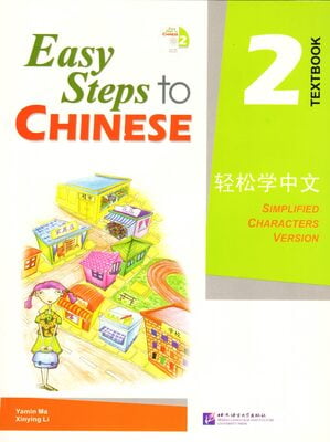 Easy Steps to Chinese