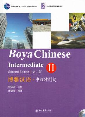 Boya Chinese