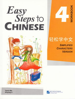 Easy Steps to Chinese