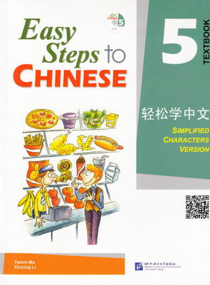 Easy Steps to Chinese