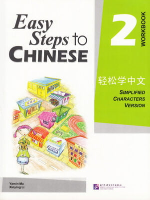 Easy Steps to Chinese