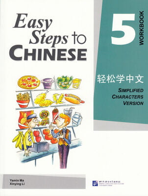 Easy Steps to Chinese