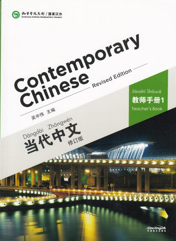 Contemporary Chinese