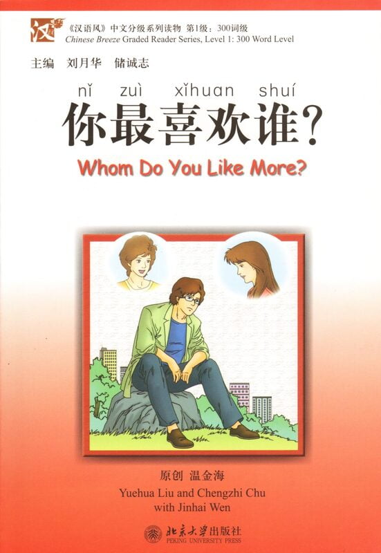 Chinese Breeze Graded Reader Series Chinese Breeze Graded Reader Series