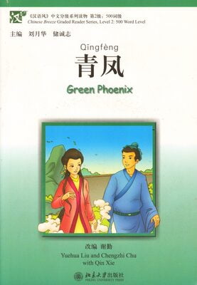 Chinese Breeze Graded Reader Series