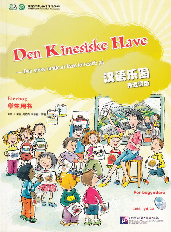 Den Kinesiske Have Den Kinesiske Have