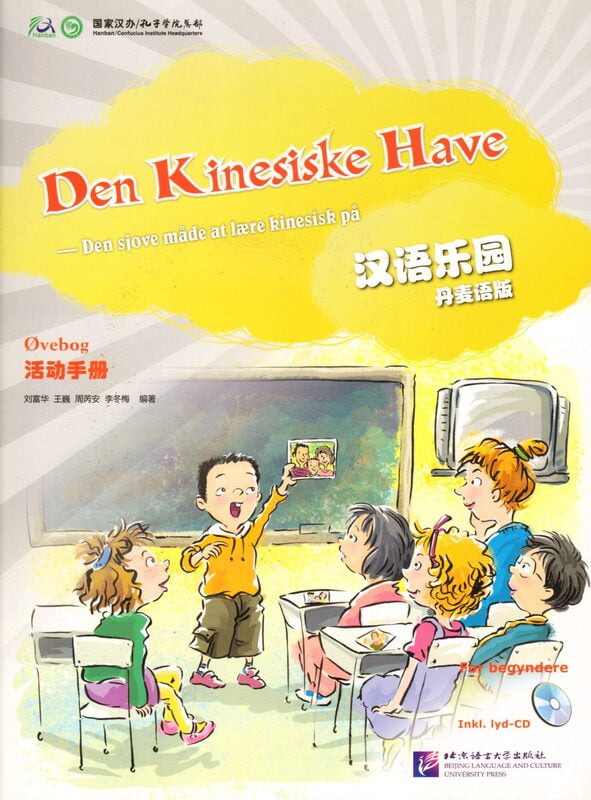 Den Kinesiske Have Den Kinesiske Have