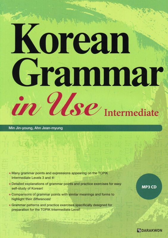 Korean Grammar in use