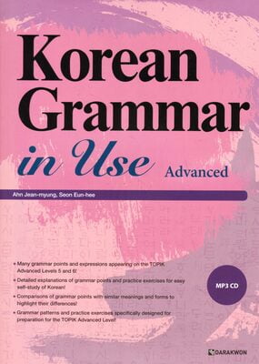 Korean Grammar in use