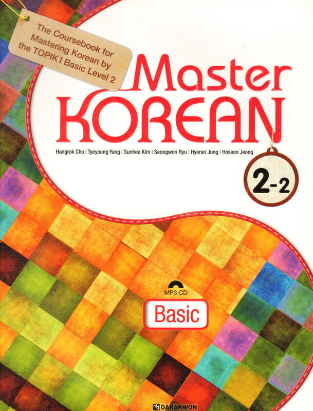 Master Korean