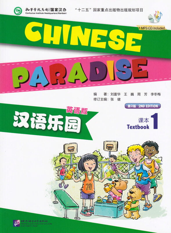 Chinese Paradise