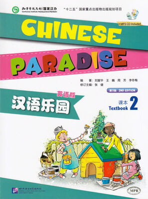 Chinese Paradise