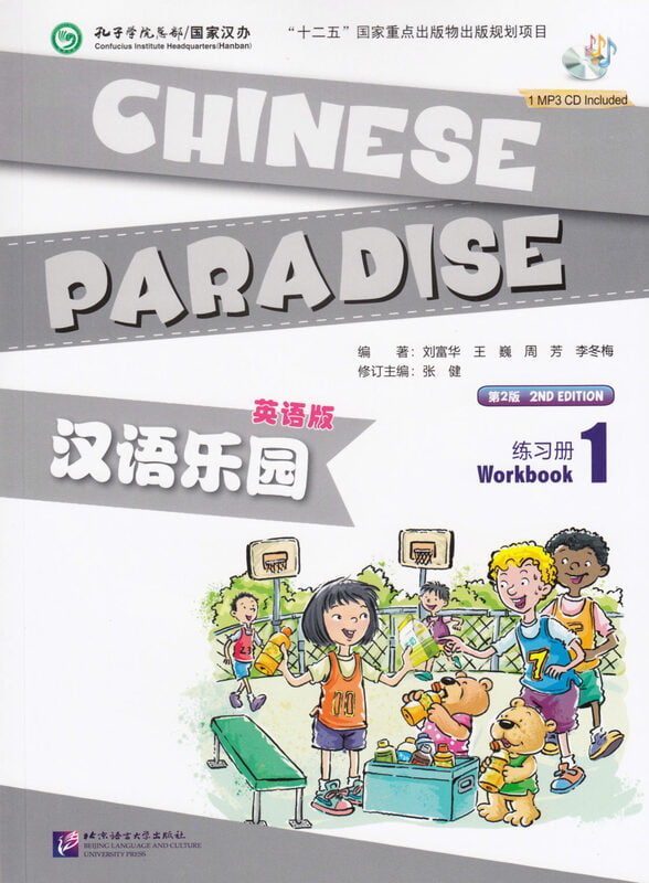 Chinese Paradise